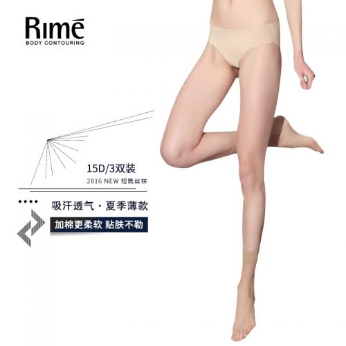  Chaussettes - collants RIME Ref 774734