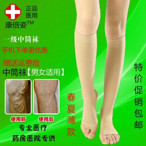 Chaussettes - collants Ref 775003