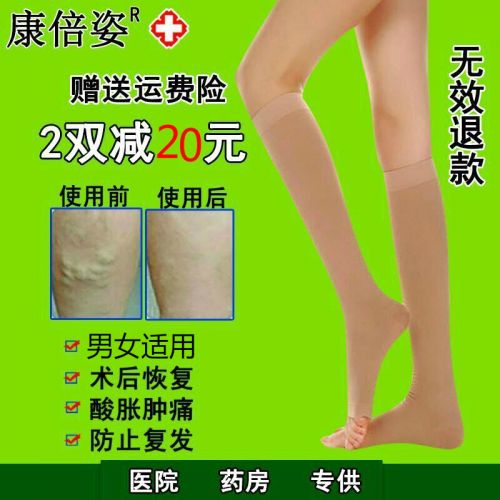 Chaussettes - collants A deux Socks Ref 775006