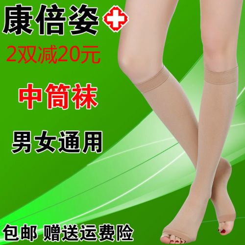 Chaussettes - collants Deux Ref 775009