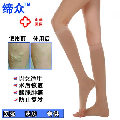 Chaussettes - collants Ref 775012