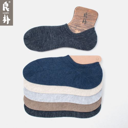  Chaussettes - collants Ref 775199