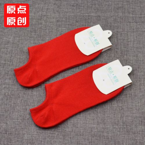  Chaussettes - collants deux paires Ref 775200