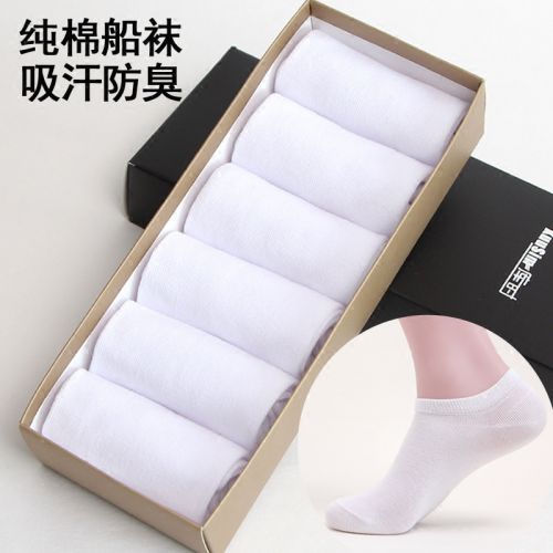  Chaussettes - collants KUUSIM kuusim Ref 775212