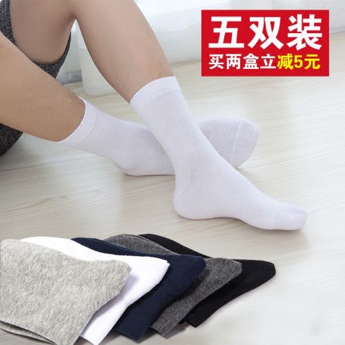 Chaussettes - collants BELLAS ZT Ref 775214