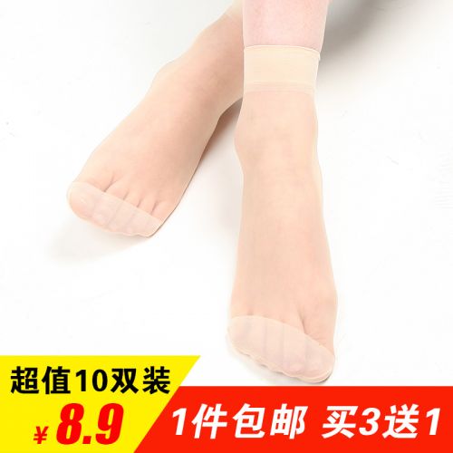 Chaussettes - collants sexy Ref 775231