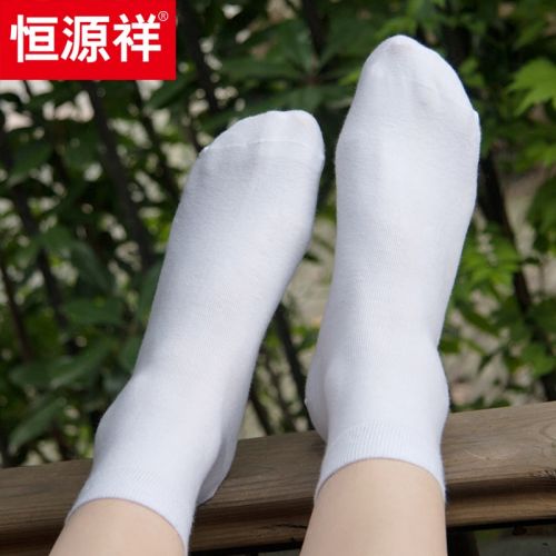  Chaussettes - collants Ref 775235