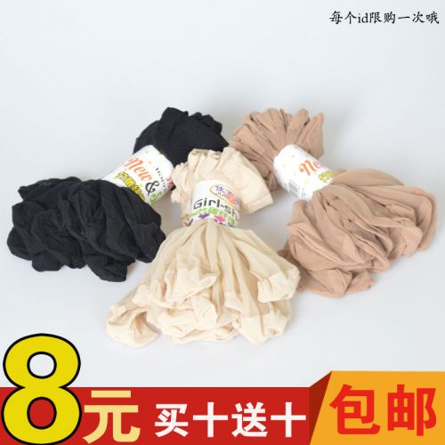 Chaussettes - collants Ref 775240
