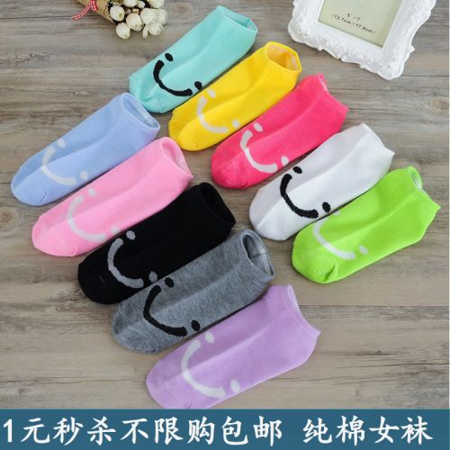Chaussettes - collants mouvement Ref 775252