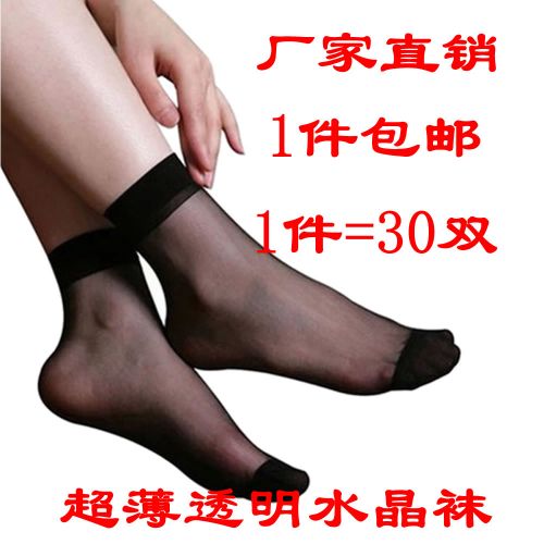 Chaussettes - collants Ref 775256