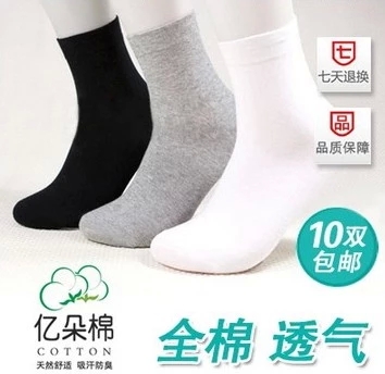 Chaussettes - collants Ref 775265
