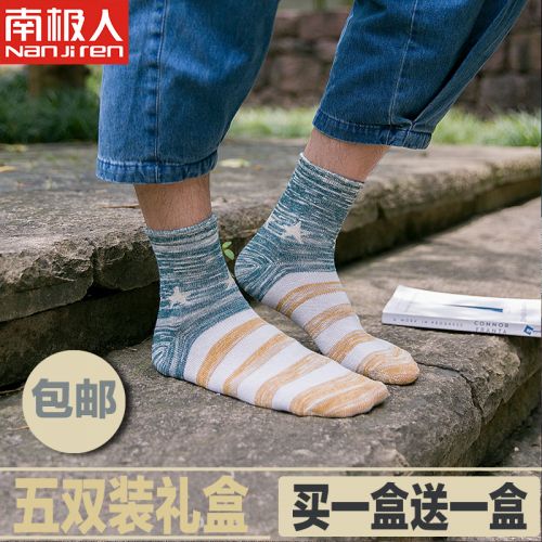 Chaussettes - collants Ref 775271