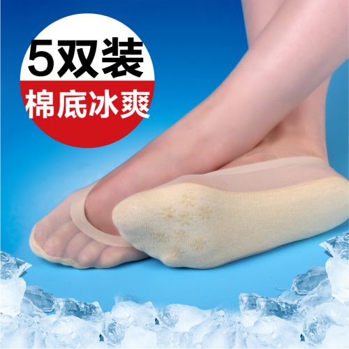  Chaussettes - collants MSPAI Ref 775274