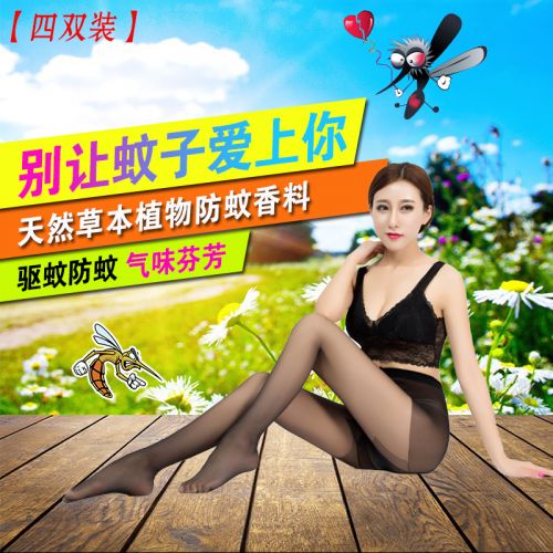  Chaussettes - collants Ref 775280