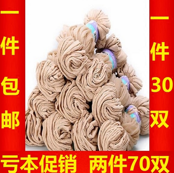 Chaussettes - collants chaussettes Crystal Ref 775291