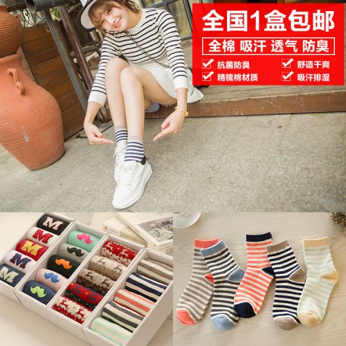 Chaussettes - collants YOKSHO simple Ref 775292