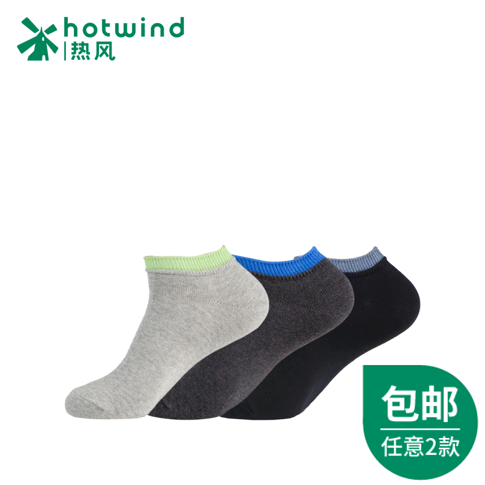 Chaussettes - collants HOTWIND Ref 775301