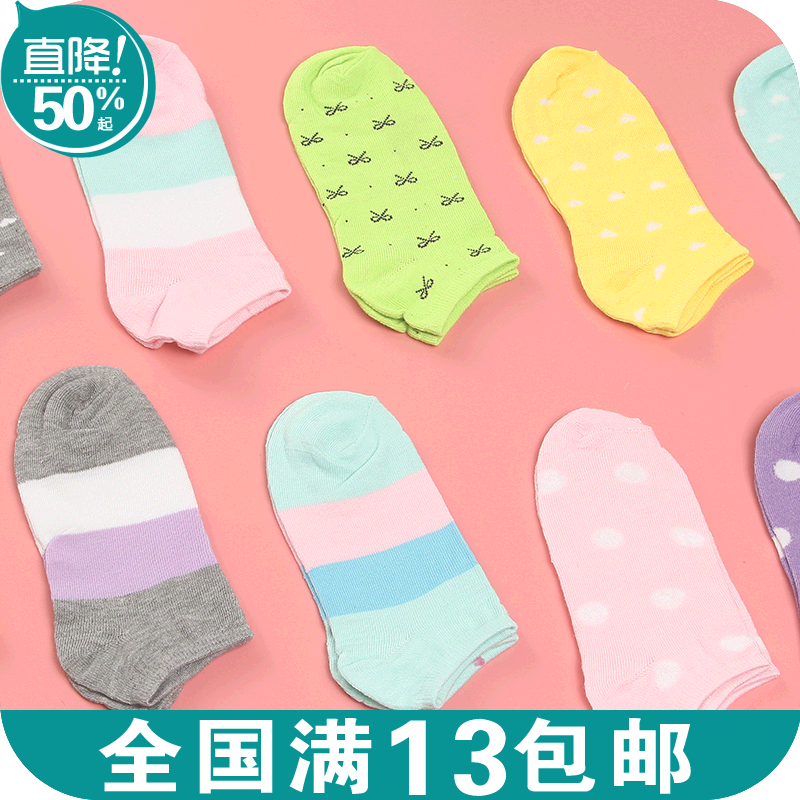  Chaussettes - collants Ref 775309