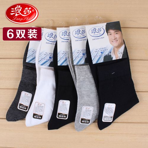 Chaussettes - collants Ref 775322