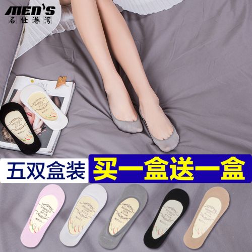 Chaussettes - collants MENSSEGOWON CLGGGGGA-A Ref 775326