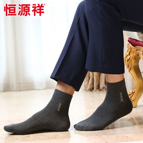  Chaussettes - collants Ref 775331