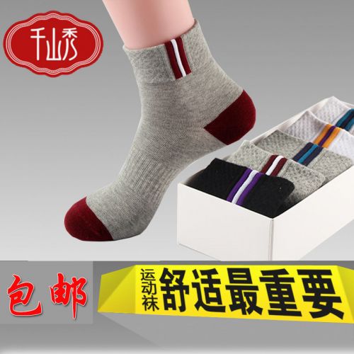  Chaussettes - collants QSXIU Ref 775334