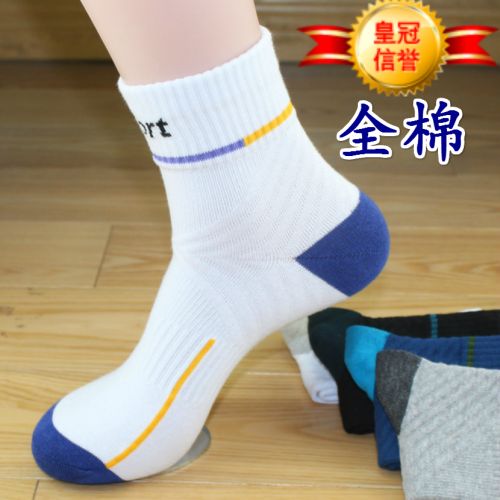 Chaussettes - collants Ref 775356