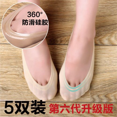  Chaussettes - collants MSPAI Ref 775361