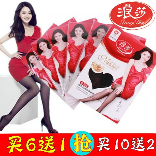 Chaussettes - collants bas Langsha Ref 775367