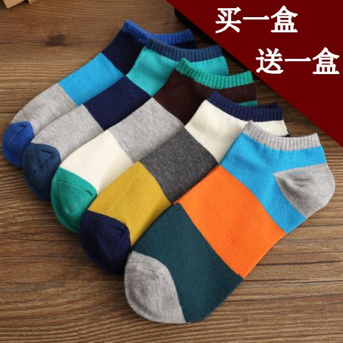  Chaussettes - collants mouvement Ref 775385