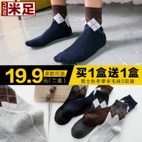 Chaussettes - collants Ref 775392
