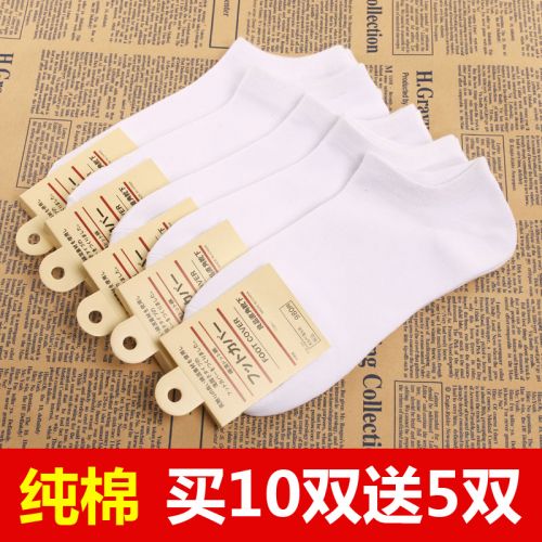  Chaussettes - collants Ref 775396