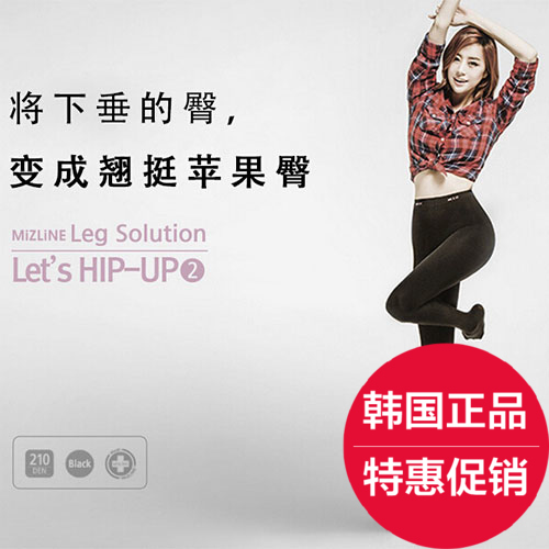 Chaussettes - collants sexy Ref 775410