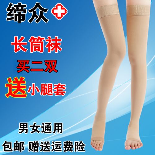 Chaussettes - collants Bas Ref 775414