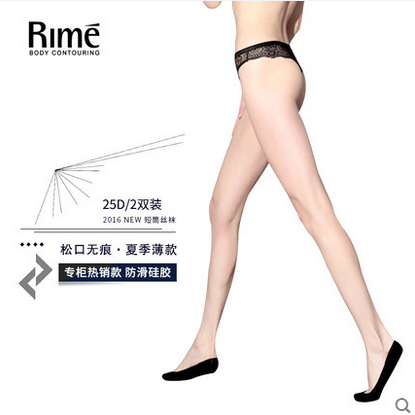  Chaussettes - collants RIME Ref 775616