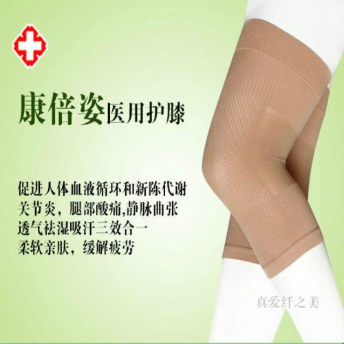 Chaussettes - collants kneepad Ref 776416