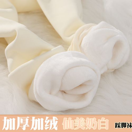 Chaussettes - collants doux Ref 776420