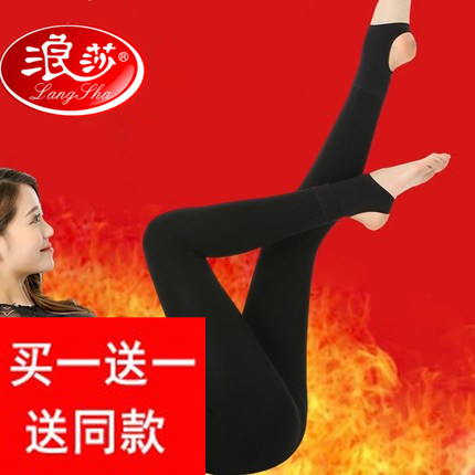  Chaussettes - collants Ref 776423