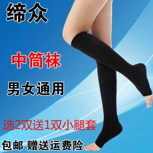 Chaussettes - collants Ref 776687