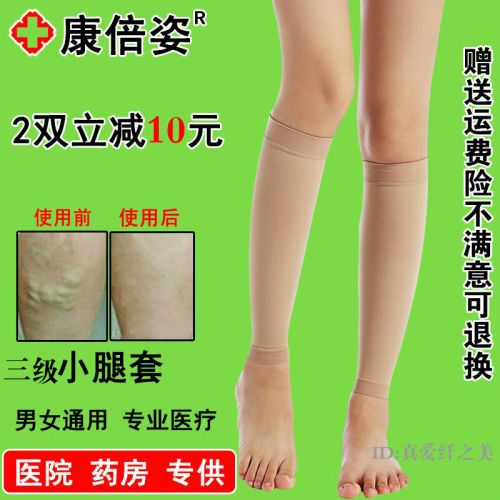 Chaussettes - collants Deux, trois ensembles de jambe Ref 777429