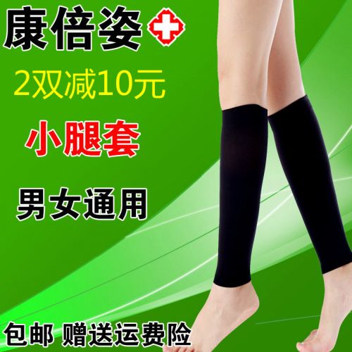 Chaussettes - collants mouvement Ref 777489