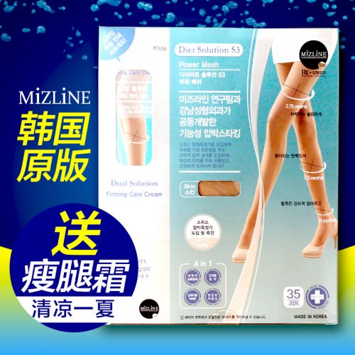  Chaussettes - collants OYN Ref 777878