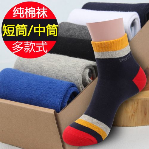  Chaussettes - collants Ref 777899
