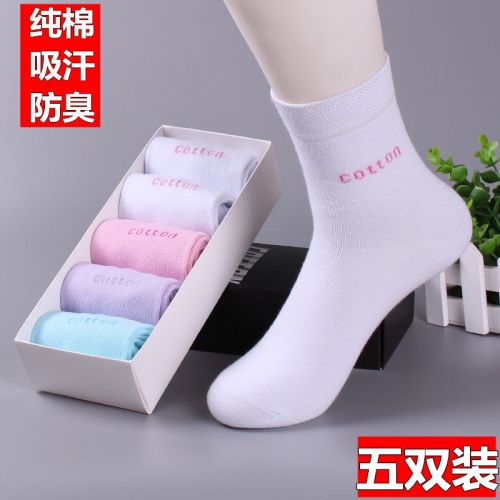  Chaussettes - collants Ref 777907