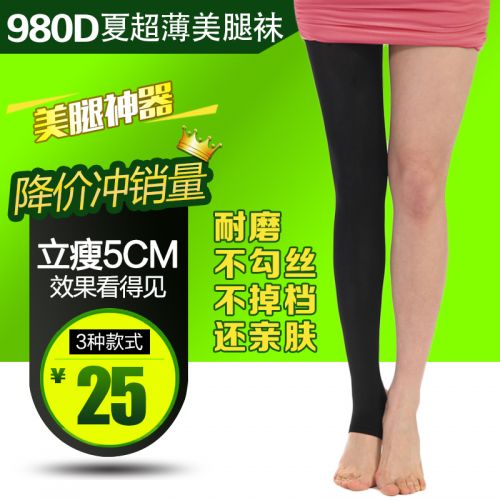 Chaussettes - collants sexy Ref 777923