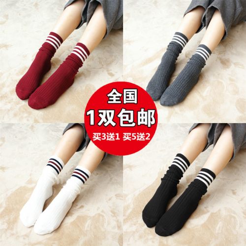  Chaussettes - collants Ref 777924