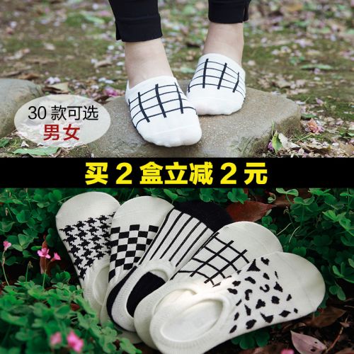 Chaussettes - collants Ref 777925