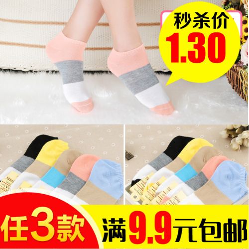  Chaussettes - collants Ref 777934