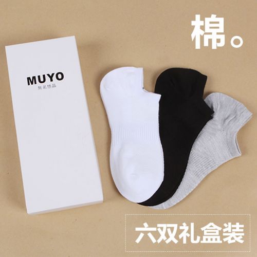 Chaussettes - collants simple Ref 777943