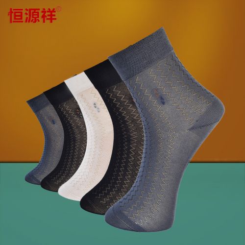  Chaussettes - collants Ref 777945